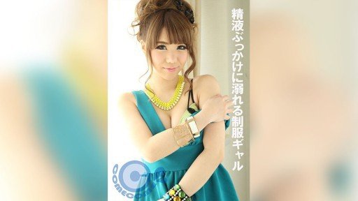  Nữ Diễn Viên Creampie Nghiêm Túc Azusa Misaki Works Only Under These Conditions