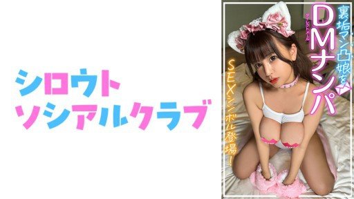  Is Cosplayer Ngực Bự Kỷ Lục Bắn Cá Nhân 7 Phiên Bản Flame Fire Brigade Yumion Worth [$] To You?