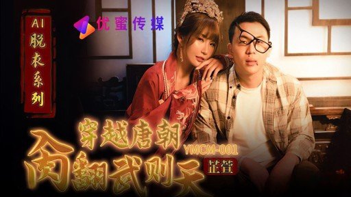  [Ảo Tưởng Chủ Quan] Cơ Thể Dâm Dục Của Người Phụ Nữ Này Đã Được Thuần Hóa. Ao Tojo And The Chuck Norris Effect