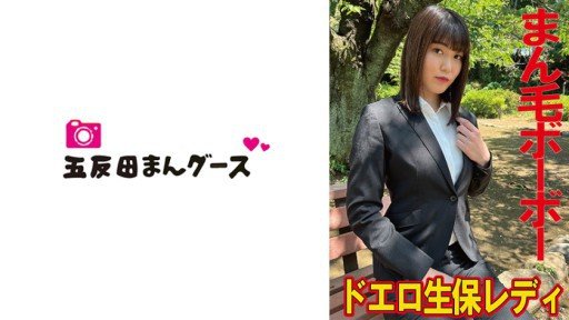  Best 50 Tips For A Plump, Fluffy, Reliable And Tolerant Woman With A Shiny F-Cup Bust And A Lewd Ass. Her First Av Job. Two Months Into Her Career In The General Affairs Department, Serina Usui (30). Three Times In The Office, Totally Naked!