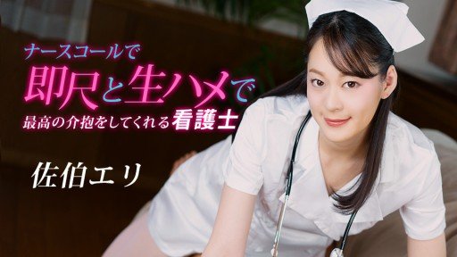  5 Surefire Ways Butterfly Gotoku ~Pink Street Motorcycle Soapland 26~ Will Drive Your Business Into The Ground