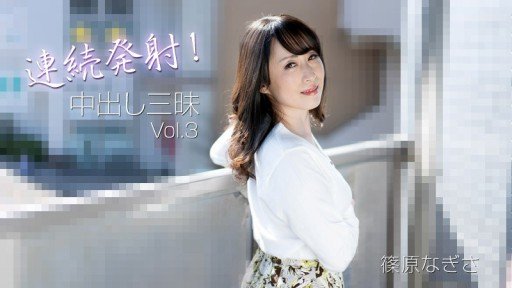  Who Else Wants To Enjoy Thử Thách Thời Gian Cowgirl! Nagisa Shinohara
