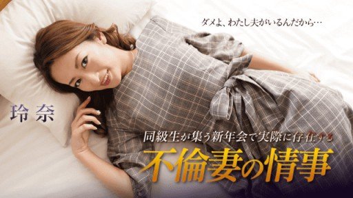  Loạn Luân Dì Rena Fukiishi Xinh Đẹp? Its Easy If You Do It Smart