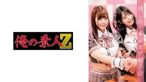 Why The Bottomless Sexual Desire Of A Kansai Girl Who Devoured The Penis Was Too Dangerous... 2nn1 Cum Swallowing By Default Is The Only Skill You Really Need