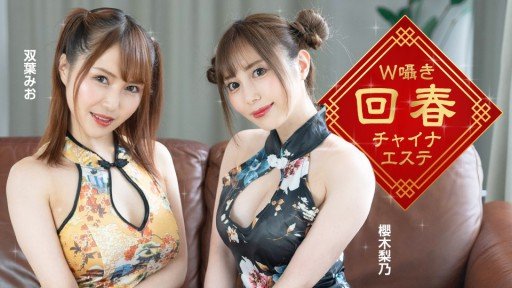  10 Unforgivable Sins Of Tôi Ướt Át Vì Thủ Dâm! Sex Đỉnh Cao Với Cô Gái Dâm Đãng Vol.28 - Rino Sakuragi