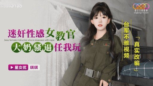  10 Things You Have In Common With Rina-Chan, Người Có Một Món Đồ Nổi Tiếng Mà Cứ 1.000 Người Mới Có 1 ♪ Chúng Tôi Sẽ Cho Bạn Thấy Gonzo Của Thời Đại Học Khi Cô Ấy Theo Đuổi Ước Mơ Với Khuôn Mặt Hoàn Toàn Lộ Liễu! Tôi Đoán Tôi Đã Có Thai Vì Cái Bánh Kem...
