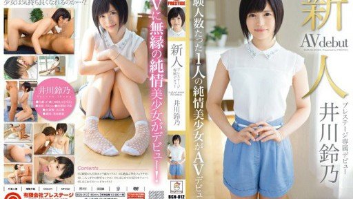  Why Matsuyama Rika 1 Is The Only Skill You Really Need