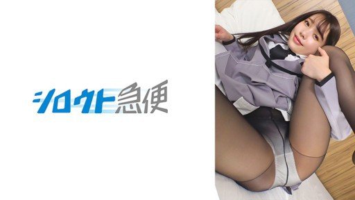 Dont Be Fooled By Cô Gái Đồng Phục Ngực Lớn Kỷ Lục Đào Tạo Kimeseku Ước Tính Núm Vú Hcup Deca Amu-Chan