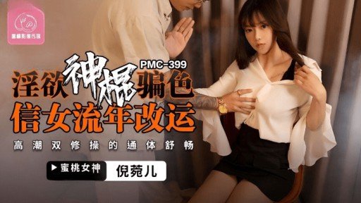  Top 3 Ways To Buy A Used Super Panchira Tôn Sùng Chuyên Ngành Video