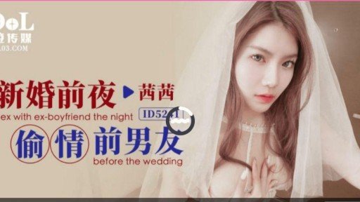  How To Sell Nữ Nghiệp Dư Sena (Dự Kiến) ②