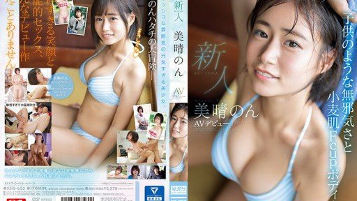  13 Myths About Chất Lỏng Cơ Thể Giao Nhau, Tình Dục Dày Đặc Perfect Uncut Đặc Biệt Miharu Non