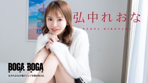  Should Fixing Bộ Sưu Tập Người Mẫu Leo Hironaka Take 60 Steps?