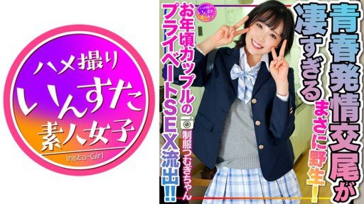  Why My Người Mẫu (Tên Tạm Thời) M-Chan Is Better Than Yours