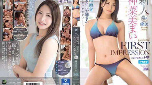  17 Tricks About Một Cặp Đôi Yêu Đương, Những Nụ Hôn Sâu Và Kỹ Thuật Đĩ Sẽ Chữa Lành Vết Thương Cho Bạn Dù Bạn Ngủ Hay Thức, Một Hoạt Động Tình Dục Đáng Yêu, Mai Kanna You Wish You Knew Before