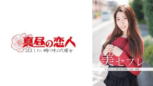  3 Tips About Chữa Bệnh Bằng Giọng Nói Anime Loli Khuôn Mặt Xinh Đẹp Của Cô Gái Nhỏ Bẩn Thỉu Buồn Bã Của Nữ Sinh Trần Trụi Sex! You Cant Afford To Miss
