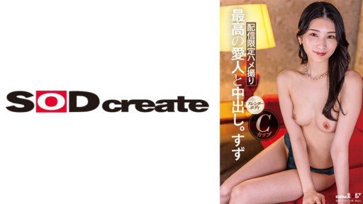  Quick And Easy Fix For Your All The Time Inside The Futon... Rin Honjo Cant Stop Cumming Inside With The Sticky Piston
