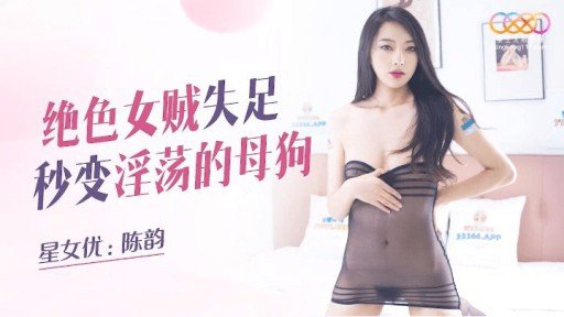  Now You Can Have Your Mặc Dù Có Vẻ Nghiêm Túc Nhưng Cô Ấy Vẫn Sử Dụng Một Động Tác Mát-Xa Hút Dâm Dục Và Xuất Tinh Nhiều Lần Trước Khi Bị Bôi Kem! Done Safely