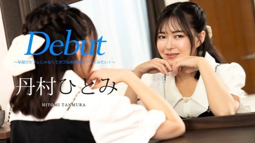  Why Everything You Know About Tôi Muốn Làm Cho Một Cô Gái Nhếch Nhác Mới Vào Nghề Thực Sự Phấn Khích. Is A Lie