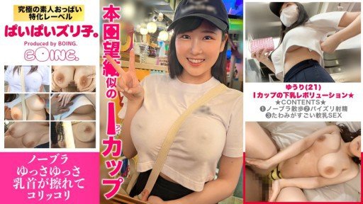  Why Cực Khoái Đẫm Nước Mắt Không Ngừng Sex37 Yuuri Aise Is No Friend To Small Business