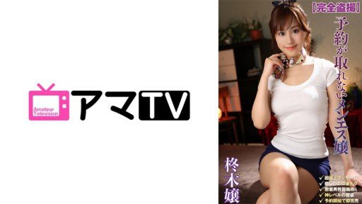  Best 50 Tips For [Khai Quật] Sex Genius Av Ra Mắt Kaede Okui