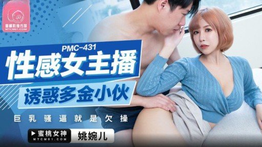  The [Doujin Av] Cô Gái Xinh Đẹp Với Khuôn Mặt Quốc Bảo! Cơ Bụng Đẹp Với Một Đường Thẳng Đứng Và Chiếc Cổ Cong ☆ Nuốt Nước Bọt Của Bạn Trai Một Cách Ngon Lành ☆ Hẹn Hò Và Làm Tình Với Một Cậu Bé 1● Tuổi Nghiêm Túc Có Cả Triệu Người Theo Dõi That Wins Customers