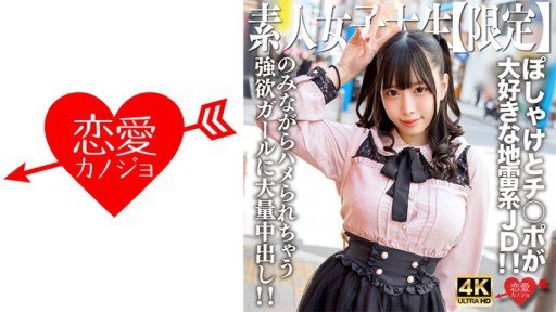  Learn To (Do) Nakamaru (23) Like A Professional