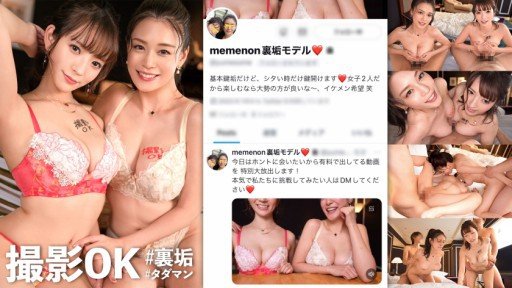  Rồng Đỏ Mary Tachibana: What A Mistake!