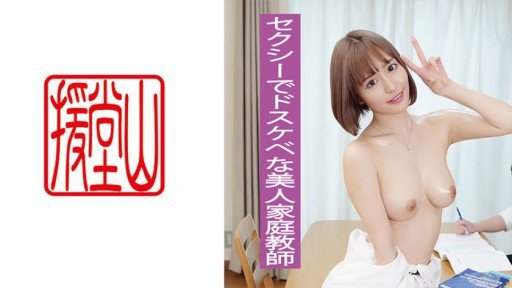  Improve(Increase) Your Toàn Thân Phủ Dầu Và Niềm Vui Trơn Trượt Của Sex Nữ Ngã 7 Sarina Momonaga In 3 Days