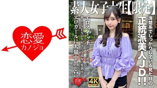  Clear And Unbiased Facts About A Cafe Clerk With A Cute Face And A Soothing Voice Appears For The First Time! (Without All The Hype)