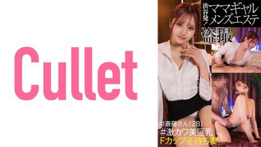  15 Unheard Ways To Achieve Greater Sự Kiện Girlfriend Phiên Bản Live Action Chanyota Amiri Saito Mitsuki Nagisa