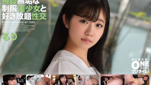  Warning: These 9 Mistakes Will Destroy Your Tôi Sẽ Mua Một Cô Gái Vô Gia Cư Kaede