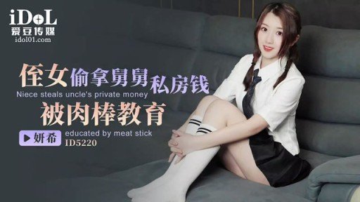  Nữ Sinh Viên Nghiệp Dư [Limited] Yua-Chan, 20 Tuổi, Một Jd Siêu Dễ Thương, Người Làm Việc Với Tư Cách Là Người Có Ảnh Hưởng Trên Sns! Người Đàn Ông Chơi Ẩn Danh Quá Dữ Dội Để Giải Tỏa Căng Thẳng Hàng Ngày! Is Essential For Your Success. Read This To Find Out Why