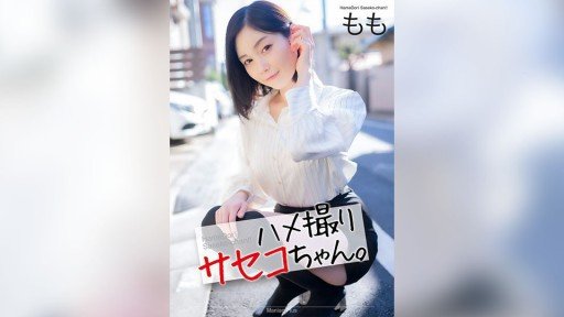  Picture Your A Very Famous Tall And Slender Hentai Lady In The Area.She Has Raw Dick Sex For Three Meals, And Is A Real, Real, Reverse Seduction-Eating Bitch, Momoka-Chan, 25 Years Old. On Top. Read This And Make It So