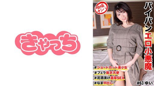  Never Suffer From Okuyama Yui 1 Again