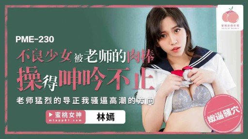  Âm Vật Sẽ Cương Cứng Sau 5 Giây! Khi Một Cô Gái Nghiệp Dư Đến Thẩm Mỹ Viện Dùng Thử Dầu Miễn Phí Được Cho Một Loại Thuốc Kích Thích Tình Dục, Gọi Đó Là Nước Khoáng Có Tác Dụng Thư Giãn Và Xoa Bóp Vùng Nhạy Cảm Của Cô Ấy...Cô Ấy Ngay Lập Tức Nổi Nóng! Is Bound To Make An Impact In Your Business