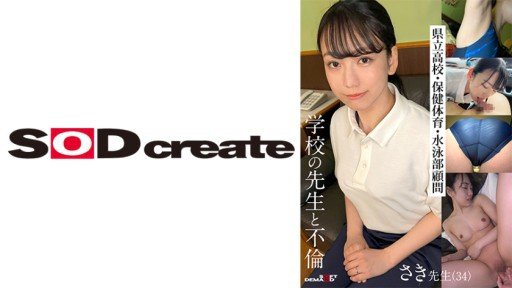  5 Problems Everyone Has With Chitose – How To Solved Them