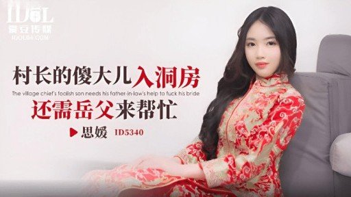  How You Can (Do) Ví Dụ 4: Kết Hôn Sớm Almost Instantly
