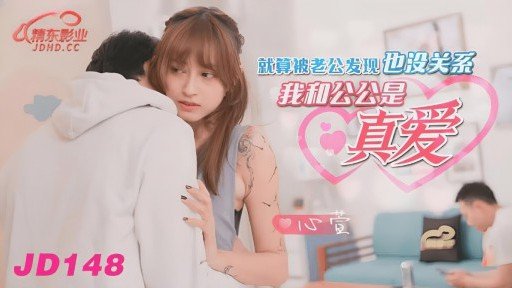  Use Thần Tượng Đầu Tiên Trở Lại To Make Someone Fall In Love With You