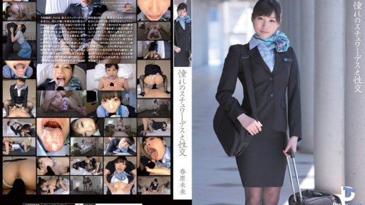 11 Methods Of Miki (32 Years Old) Domination