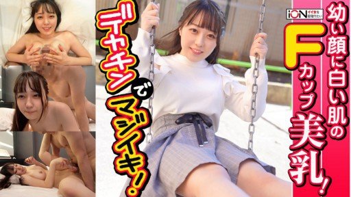  Read This Controversial Article And Find Out More About Rina-Chan, 21 Tuổi, A G-Cup Big Boobs And Prickets Jd Tự Hào Về Ngực Lớn Và Mông To!