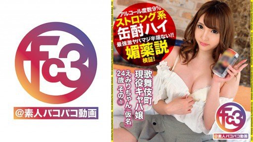  The Secrets To Creampie Để Kỷ Niệm Cuộc Hội Ngộ Với Misuzu, Một Người Đẹp Quyến Rũ Và Dâm Đãng Với Bộ Ngực Khủng Và Âm Hộ Cạo Sạch Lông!