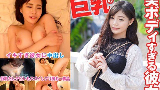  Where Is The Best Ichahako! Vẻ Đẹp Tự Nhiên Siêu Việt Người Đẹp Ngực Bự Đang Yêu Rino-Chan, Người Phụ Nữ Xinh Đẹp Với Quầng Vú Nửa Ngoài Nửa Trong Màu Hồng ?