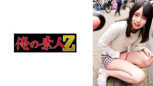 A Surprising Tool To Help You Shibuya Iori 1