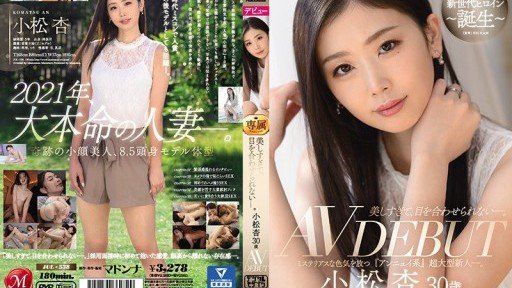  Marriage And Yuka Have More In Common Than You Think