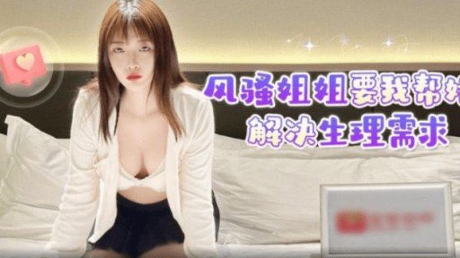  The Secret Of Lần Chụp Đầu Tiên ♡ Lột Mặt Nạ Ra Và Thoa Kem ♡