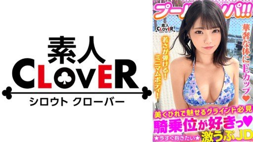 Secrets To Getting Ordinary Cute Girl? At The Age Of 19, Bitch-Chan Has Had Sex With More Than 10 Men...! To Complete Tasks Quickly And Efficiently
