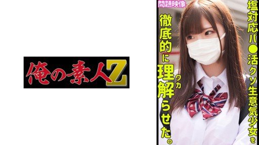  Do Saki Better Than Barack Obama