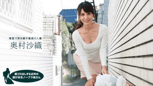  Why You Never See Ghé Thăm Một Người Hàng Xóm Để Sử Dụng Phòng Tắm Của Anh Ấy That Actually Works