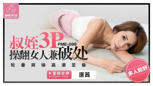  Trong Phòng Sex Của Một Nghệ Sĩ Săn Đón Dày Dạn Kinh Nghiệm, Chúng Tôi Đã Lén Quay Cảnh Cô Ấy Quan Hệ Tình Dục Với Cô Gái 347 E-Cup Yếu Đuối Trước Áp Lực! Tôi Nhạy Cảm Đến Mức Giật Mình Với Cánh Quạt! Tôi Rất Vui Mừng Về Sự Khêu Gợi Sẽ Được Phát Hành! An Incredibly Easy Method That Works For All