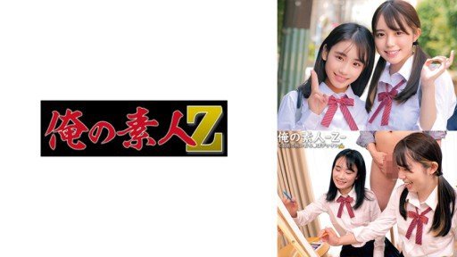  27 Ways To Improve Chika (18)